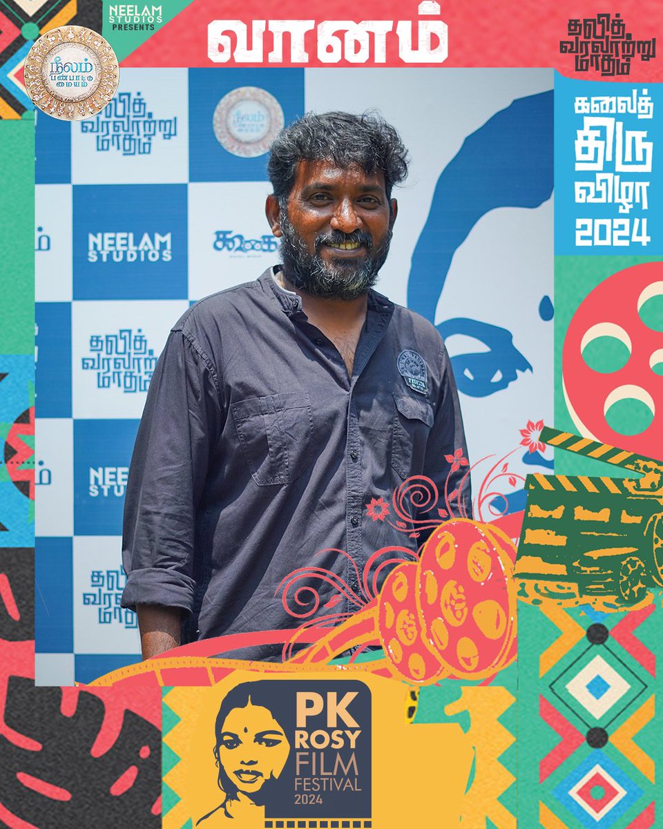 Vaanam Art Festival! 2024🎊💙📽 Mamannan team @mari_selvaraj @EditorSelva #Suren #Kumargangappan joined us today at P.K Rosy Film Festival day-3 in Dalit History Month ✨🎊💙 Prasad Lab Preview Theatre,Saligramam,Chennai. All are Welcome! Entry Free! @beemji @Neelam_Culture