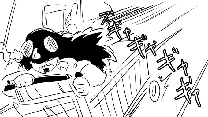 今日はここまで 