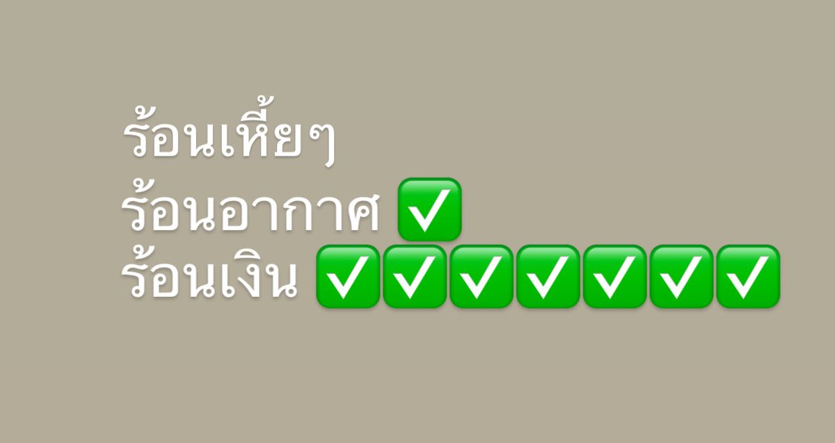 sutiฯ tweet media