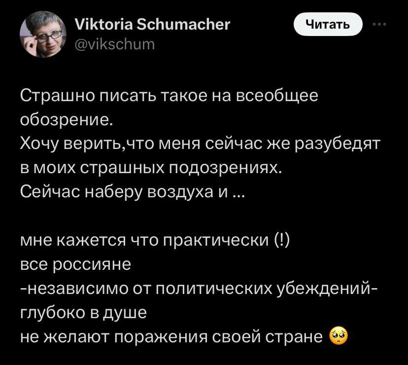 JDemyanskaya's tweet photo. Всё гораздо хуже. Мы и экономического краха не хотим. И денег на свой обстрел не сдаём. Даже стать хорошими мёртвыми русскими не хотим – такова глубина нашего морального падения. https://t.co/q1FWqfCYl7