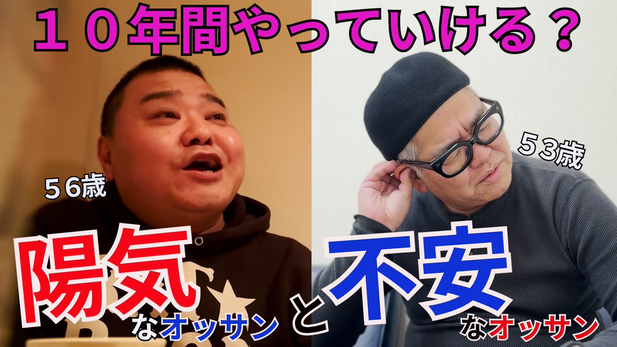 ん？ 知らん間に川畑くんとのYouTubeアップされてた！ 見てみてー。 youtu.be/9zuU2MA2HiY?si…