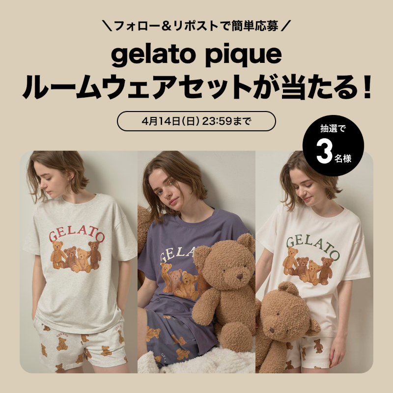 zozojp's tweet photo. ／
SNIDELなど特別企画！
新作にも使える最大¥2,500クーポン発行中📣
＼

さらに@zozojp をフォロー＆リポストすると
抽選で3名様に【ジェラピケのルームウェアセット】をプレゼント🎁

本日限りの為、お見逃しなく！

▼会場はこちら▼
https://t.co/arjsoZyMts