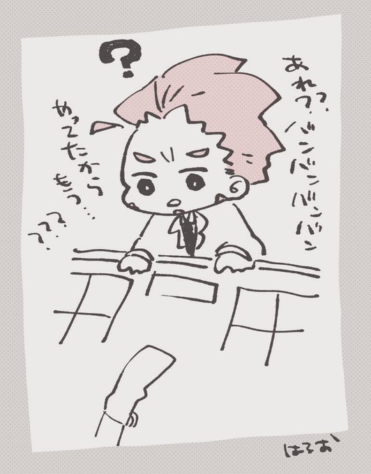 かっこよかったり可愛かったり渋かったり忙しい 