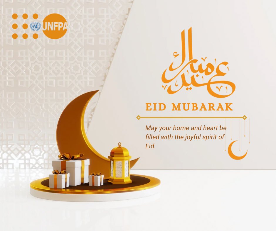 Eid Mubarak! May your home and heart be filled with the joyful spirit of Eid.