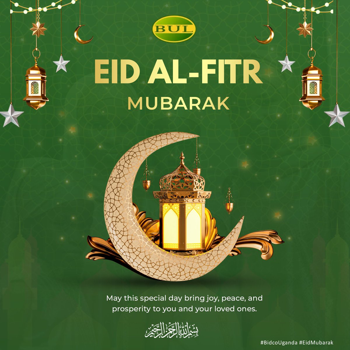 Eid Mubarak from Bidco Uganda! 🌙 As the crescent moon graced the sky, We Celebrate The Joyous Occasion of Eid Al-Fitr With Our Muslim Brothers and Sisters. May this day be filled with blessings, happiness, and the sweet aroma of togetherness. #EidWithBidco #EidMubarak
