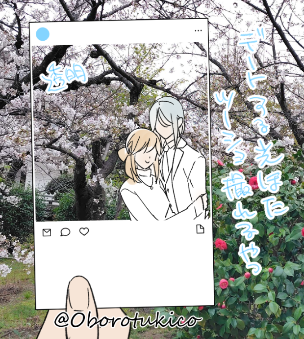 原稿間に合わないから代わりにこういうの作りたい……(間に合うのかは知らん) 