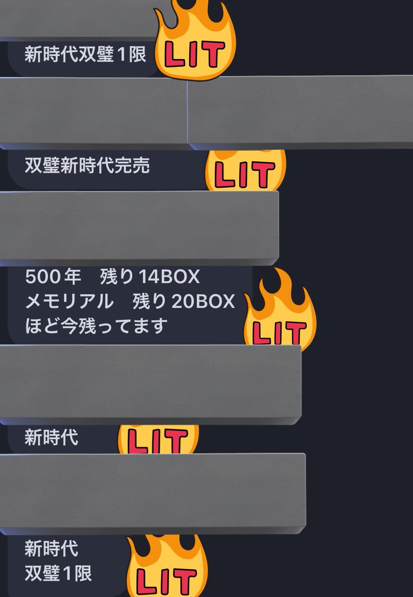 🔥🐈‍⬛BLACKey TCG SALON 🐈‍⬛🔥

本日 新時代の主役 双璧の覇者 再販情報最速でお届けしました🤤🔥
買えた方多数いたみたいで何より❤️‍🔥

他にもポケモンカード151 オンライン情報
強大な敵 双璧の覇者 メモリアルコレクション
全てBOX販売情報🔥
その他にもコナン予約などなど盛り沢山
#ワンピカード #再販