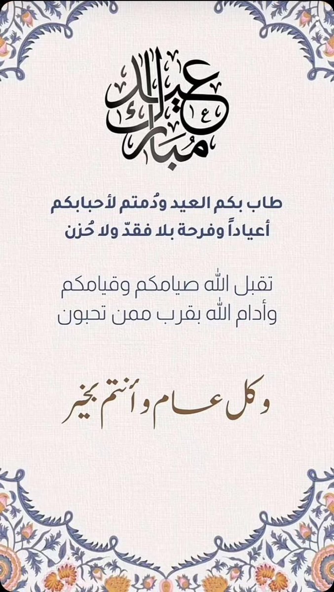 💛المونديالية 💛 (@ttcz_1) on Twitter photo 