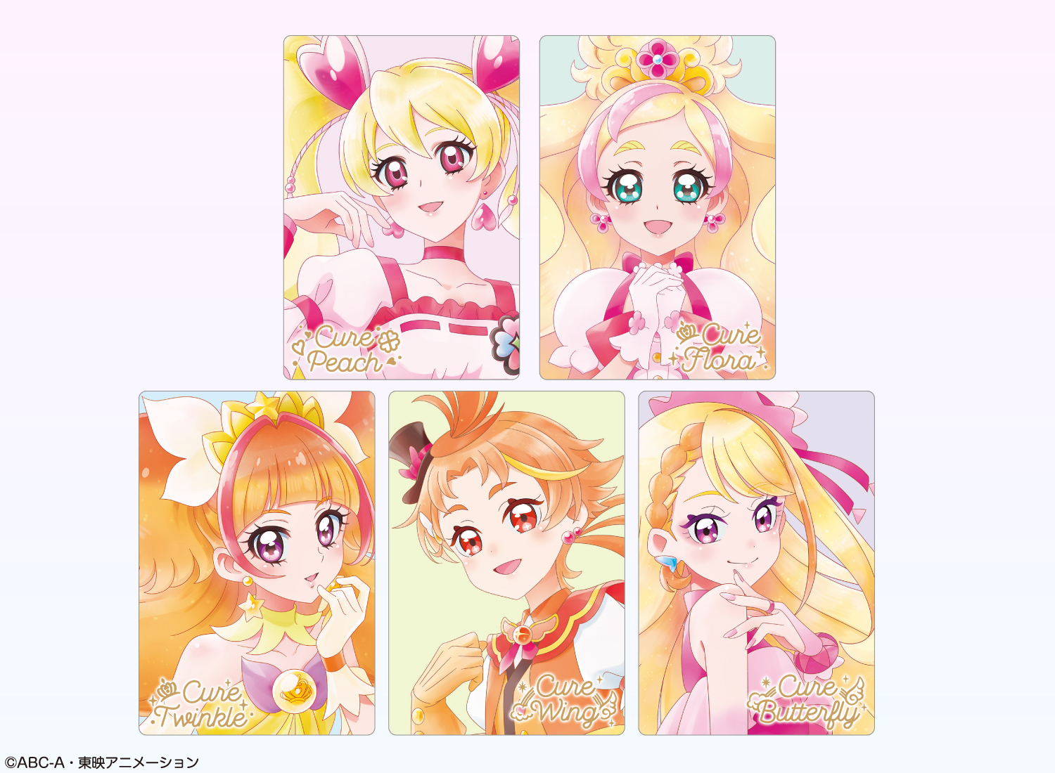 プリキュアウエハース HRプリンセス 26枚 プリキュアカードウエハース11 [22.キュアプリンセス(HR