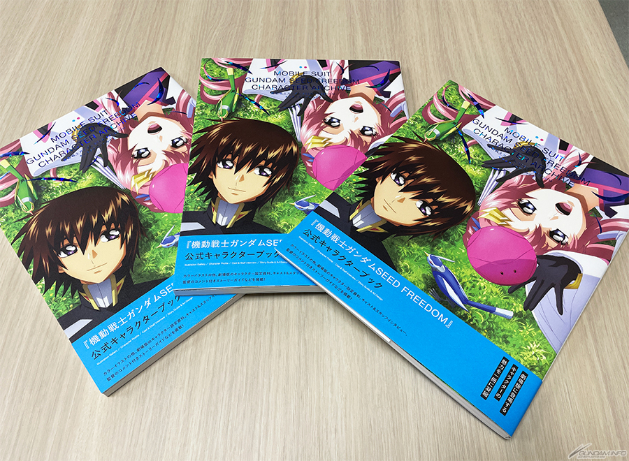 🎁「機動戦士ガンダムSEED FREEDOM キャラクターアーカイブ」を3名様にプレゼント！

4/17(水)16:59までに、
1⃣このアカウントをフォロー
2⃣この投稿をリポストで応募完了✅

🔻書籍情報＆応募規約はこちら🔻
gundam.info/news/hot-topic…

#SEEDFREEDOM