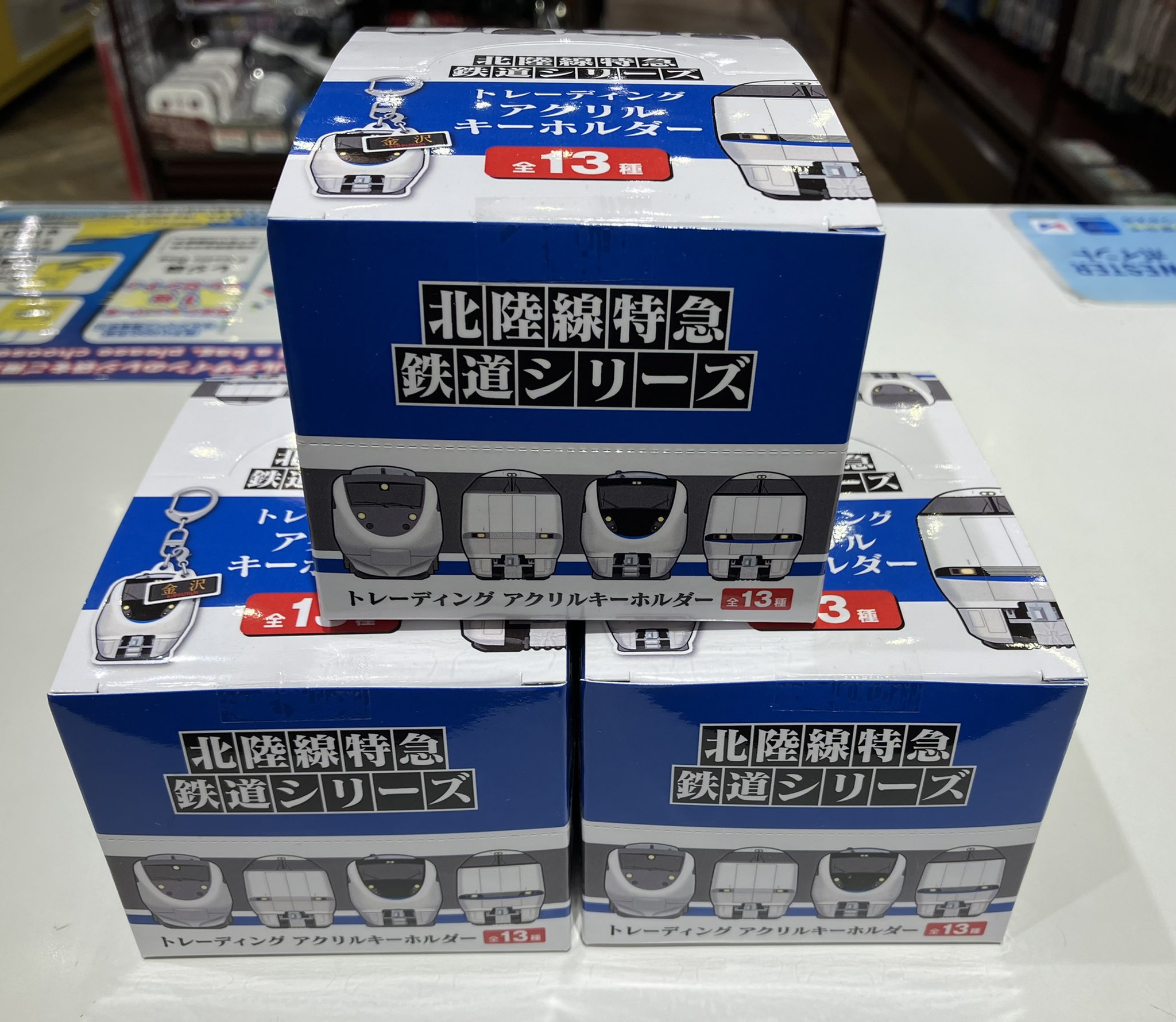 北陸本線 トレーディングアクリルキーホルダー 全13種コンプリートセット 鉄道グッズ(6／26ページ)│DISCOVER WEST mall 【JR西日本公式