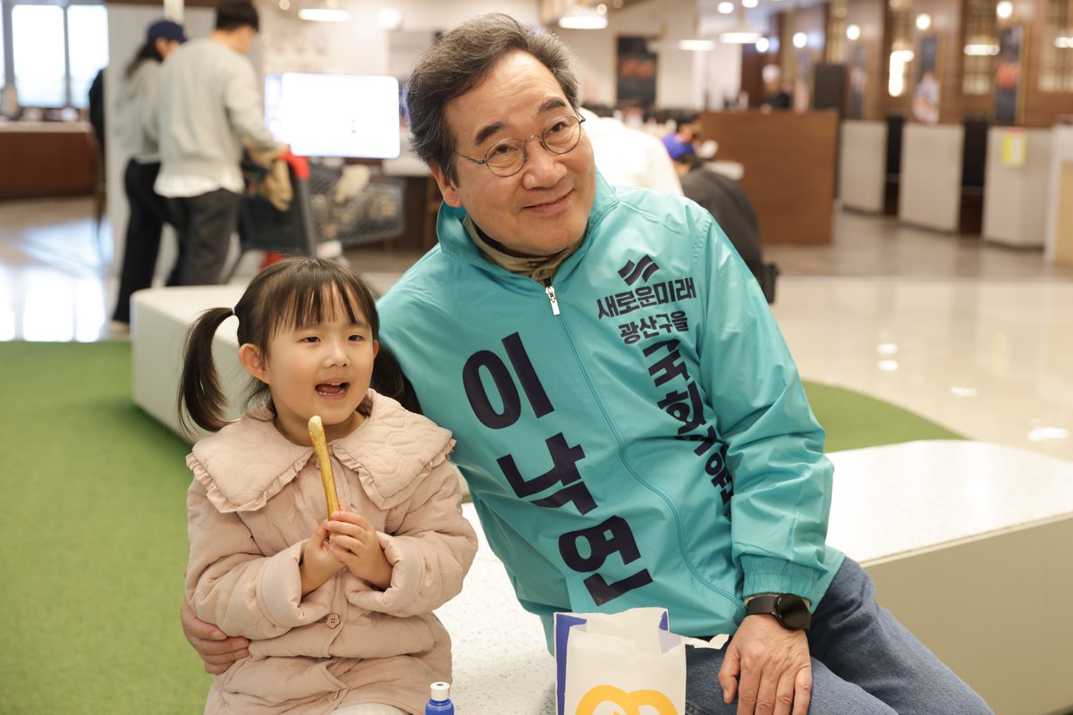 croissantdal's tweet photo. "이 손자들에게 더 자랑스럽고 더 존중받고 더 사랑받는 광주를 물려주고 싶습니다."

광주 광산구을 국회의원 후보, 이낙연

#광산을 #이낙연 https://t.co/ZtjMPsp67M