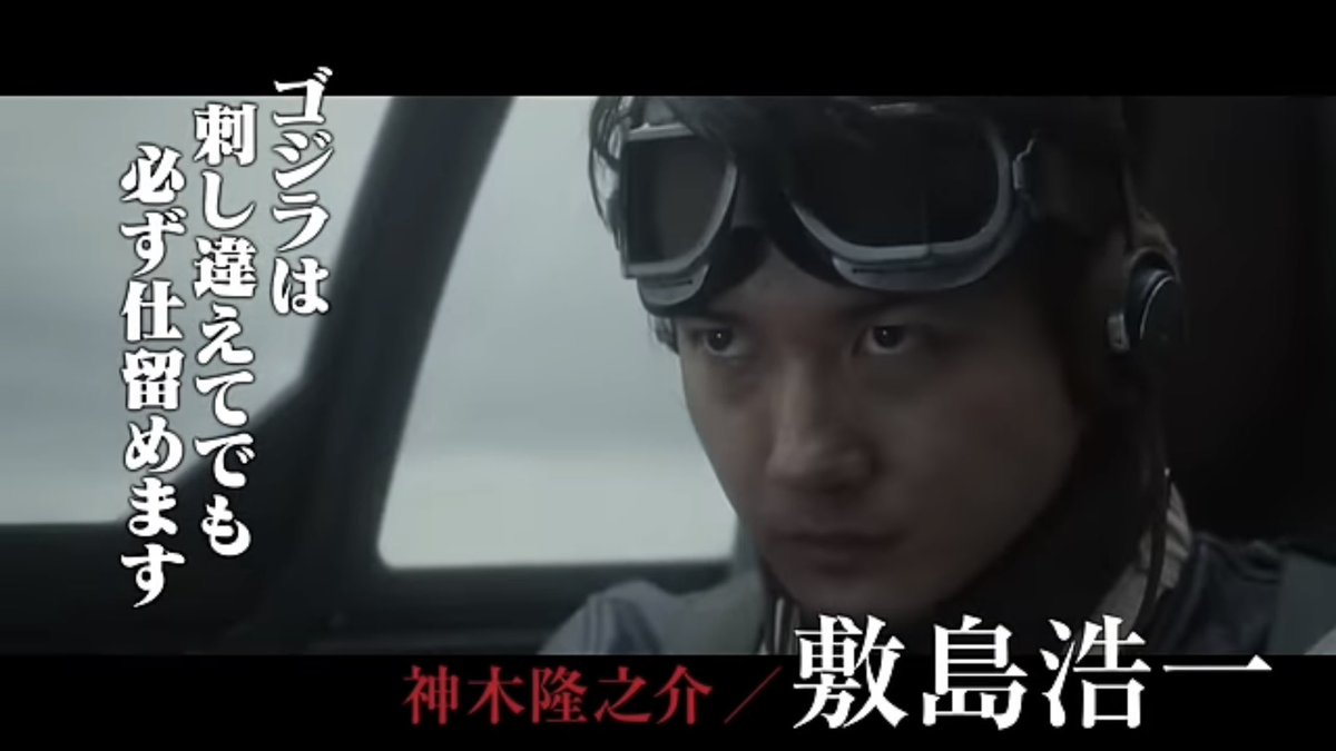 Tbzk46's tweet photo. 今日は久しぶりに映画館に
『ゴジラ-1.0』死ぬ悲しみと生きる意味に
こだわった素晴らしい映画でした
#ゴジラ #Oscars2024 https://t.co/4twRe5OL5A