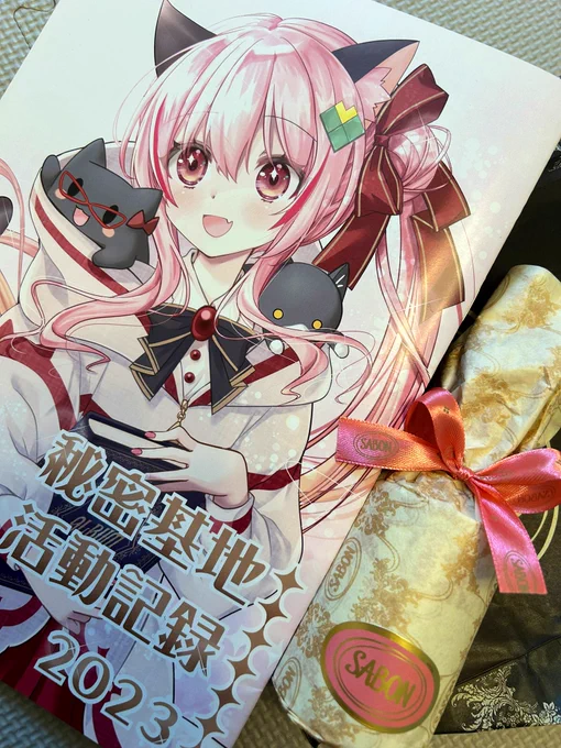 みあぞーちゃんからは可愛い同人誌、やよたんからは女子力高めのアイテムをもらったぞ! 