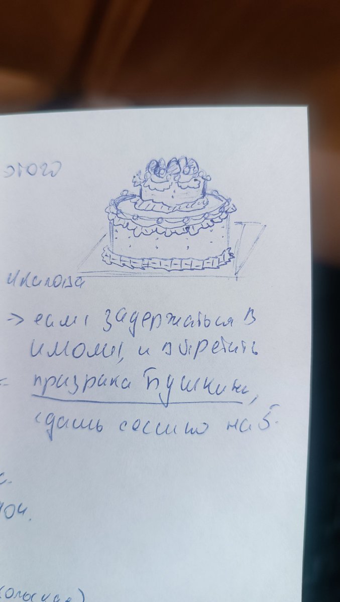 Yakuas3's tweet photo. Посетила мероприятие от университета. Были в звукозаписывающей студии,  прикольно даже можно было попробовать себя в качестве стендапера, но я постеснялась:(
В течение лекций что-то зарисовывала🙌🏻 https://t.co/LQxlj8It6p