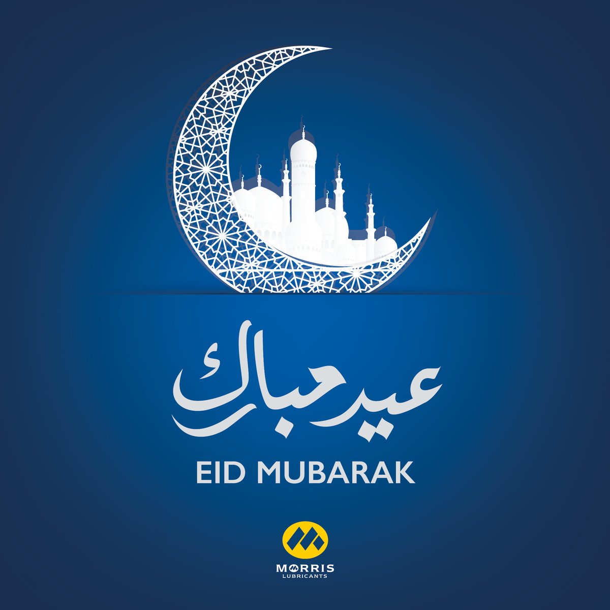 @Morrisoil would like to wish a blessed and happy Eid Mubarak 🌙 to everyone celebrating Eid Al Fitr. #EidMubarak #EidAlFitr