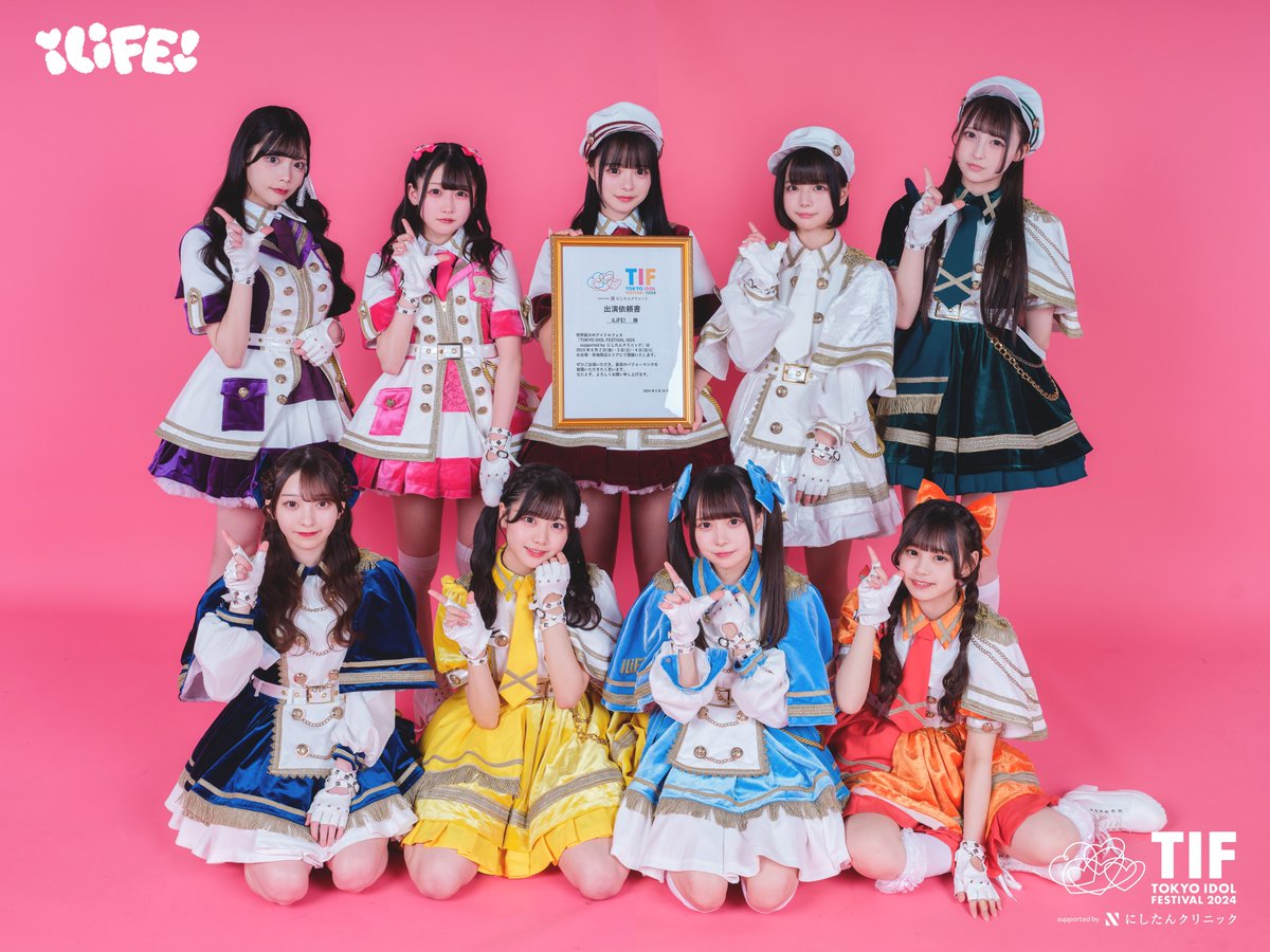 【TIF2024出演決定】 なんと今年もTIFに出演させて頂く事が決定しましたー！！ 新体制としては初のTIF出演！ 今年の夏もiLiFE!が盛り上げちゃうよ❤︎ #iLiFE #TIF2024