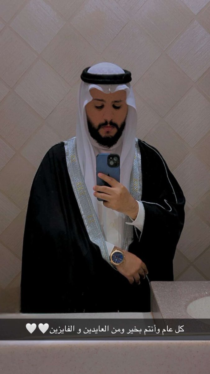 كشخة العيد كل عام وانتم بخير ❤️❤️ #كشخة_العيد