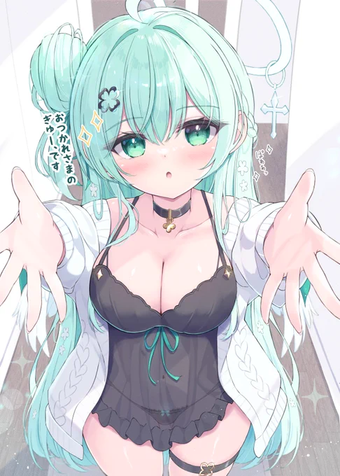 おしごと終わりにハグしてくれる天使 