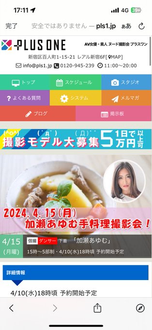 https://t.co/jsnGrDYJRC  本日の１８時より予約開始です！  ４月１５日　手作りお料理撮影会🫶 みなさん、ご予約お待ちしております！ #加瀬アユム #手料理 #撮影会 https://t<a href="/tag/%E5%8A%A0%E7%80%AC%E3%82%A2%E3%83%A6%E3%83%A0"class="tags">#加瀬アユム</a><a href="/tag/%E6%89%8B%E6%96%99%E7%90%86"class="tags">#手料理</a><a href="/tag/%E6%92%AE%E5%BD%B1%E4%BC%9A"class="tags">#撮影会</a>