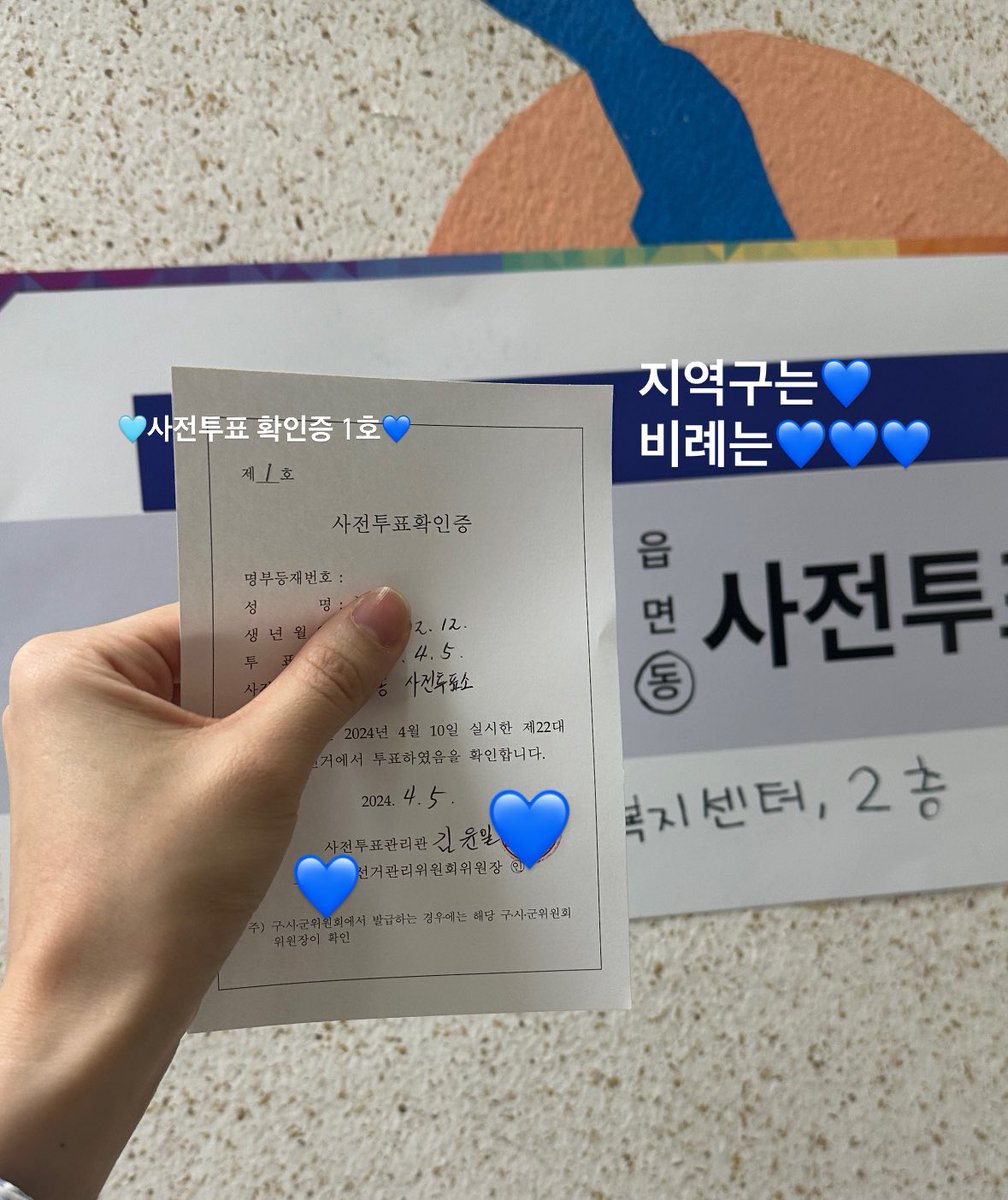 #1관1열1번 #1할1꾼 #투표하면_이깁니다 #투표해야_이깁니다