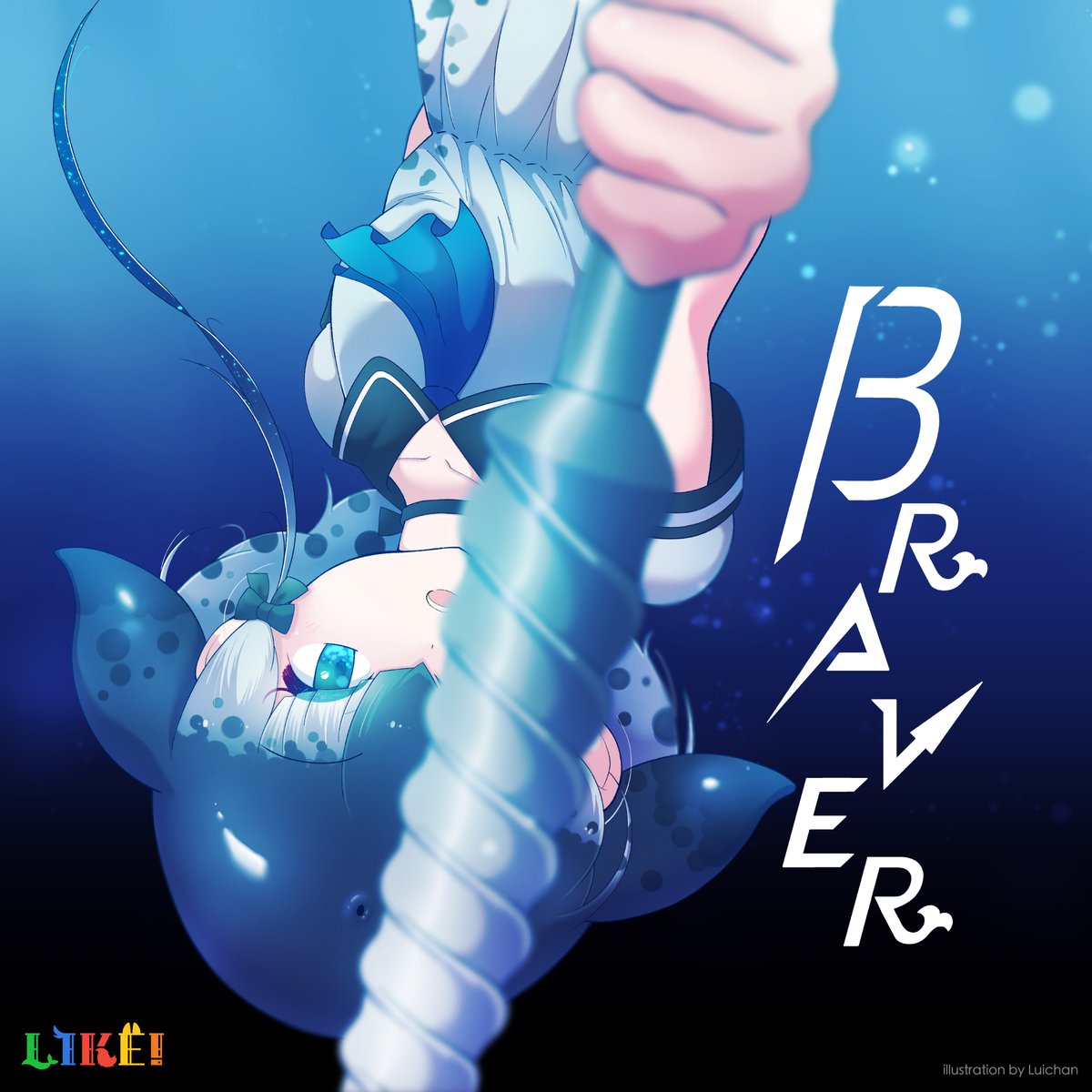 Luichan_LIKE's tweet photo. 4月10日は #イッカクの日 ！

#けものフレンズ 二次創作
イッカクイメージソング
『BRAVER』

作詞：巨峰(@earlier0831 )、ルイちゃん
作曲：ルイちゃん

Full版は下のリンクから！
https://t.co/KHYdMu5W3B

#けもフレモチーフ曲
#LIKE https://t.co/hurSRE2rZE