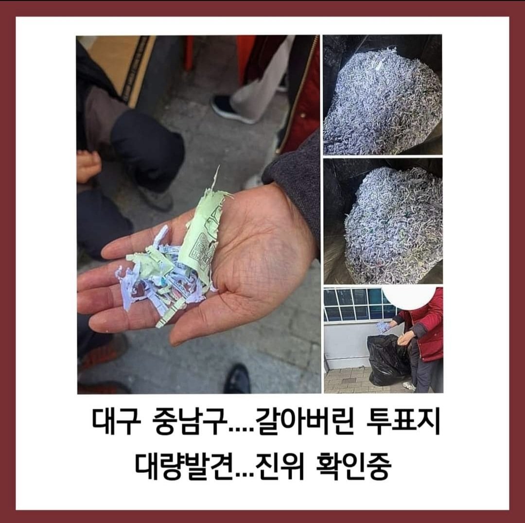 이게 뭐냐 밝혀야지