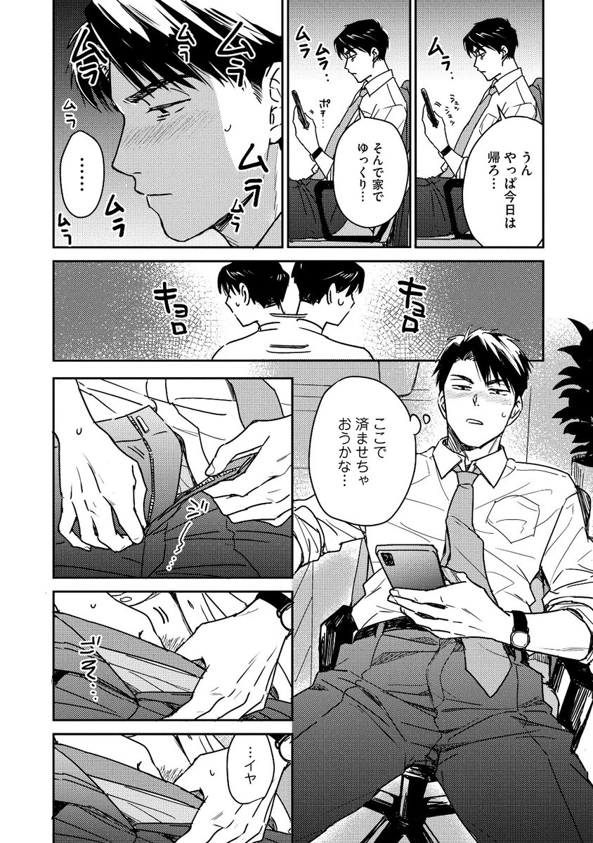 (3/8) 