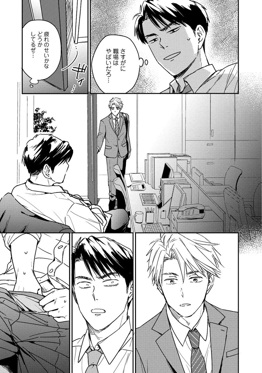 (3/8) 