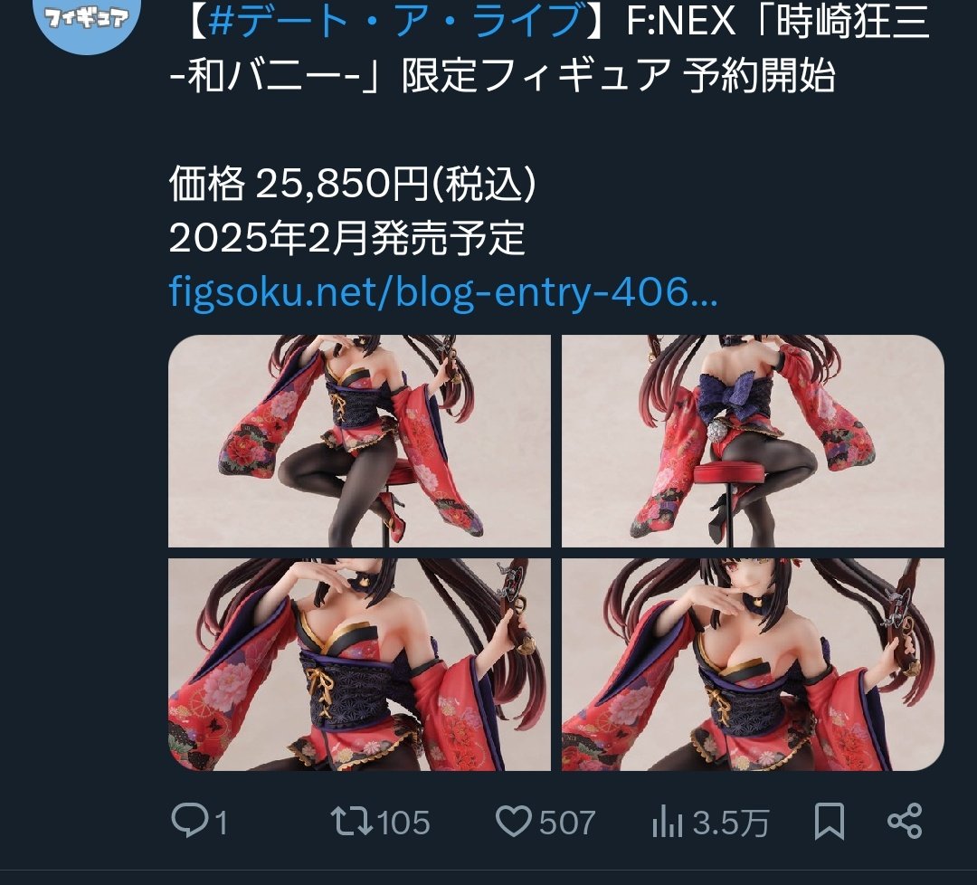 崩壊スターレイル 火花 フィギュア 崩壊:スターレイル 花火 1/6スケール 塗装済み完成品フィギュア