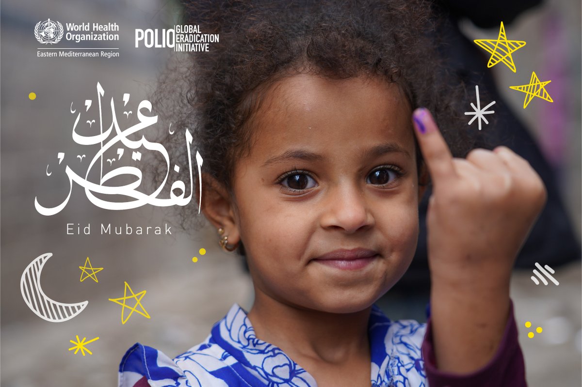 Eid Mubarak to all celebrating. A special thanks to our donors who make this work possible #EndPolio