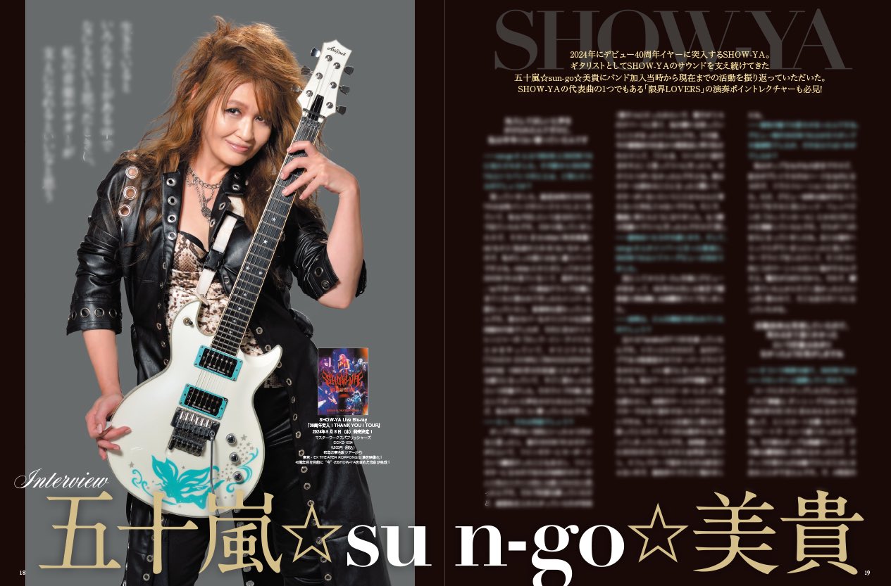 SHOW-YA on X: 