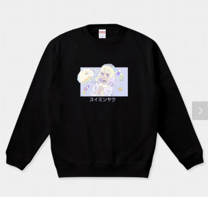 スイミンヤクおくとろ市場ではTシャツトリニティさんにてTシャツ、グッズ等、多数販売しております何卒チェックの程、よろしくお願い致します 