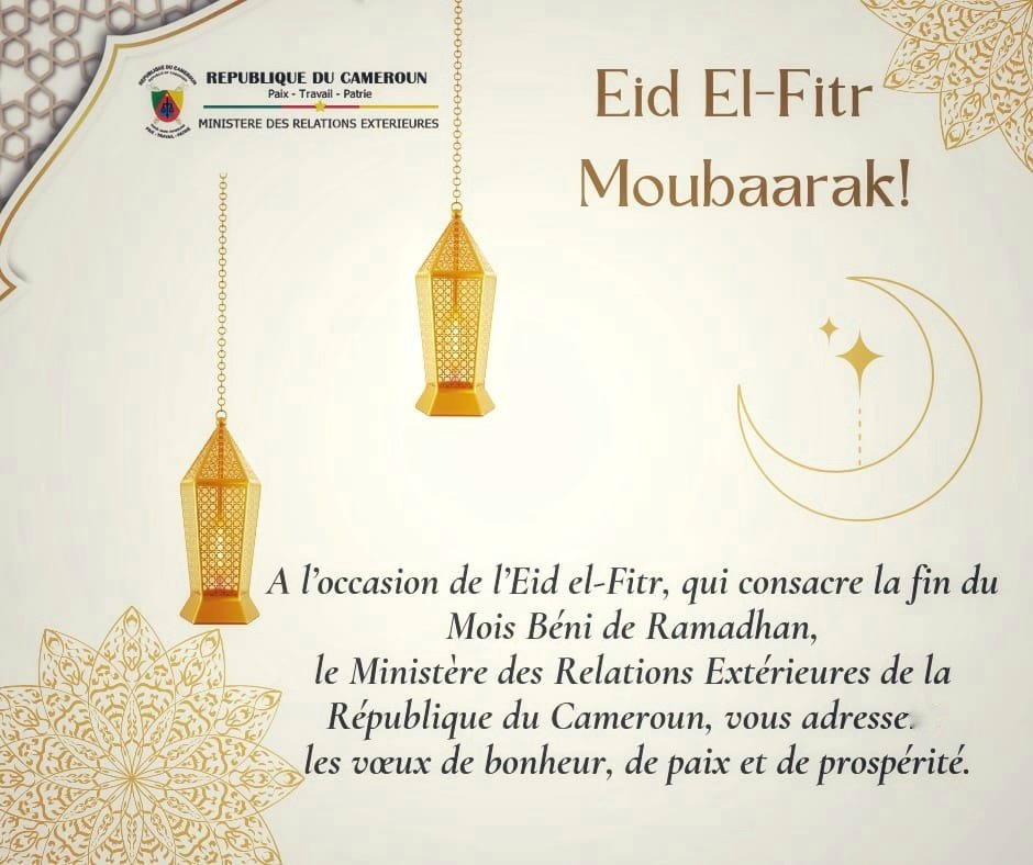 Eid El-Fitr Moubaarak!