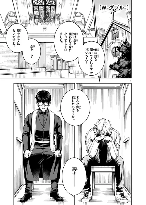 (1/14) 