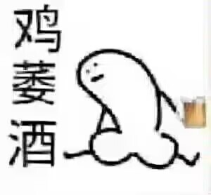 这下阳痿了,色是什么,什么是色,怎样算色 