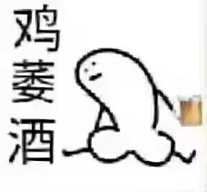 这下阳痿了,色是什么,什么是色,怎样算色 