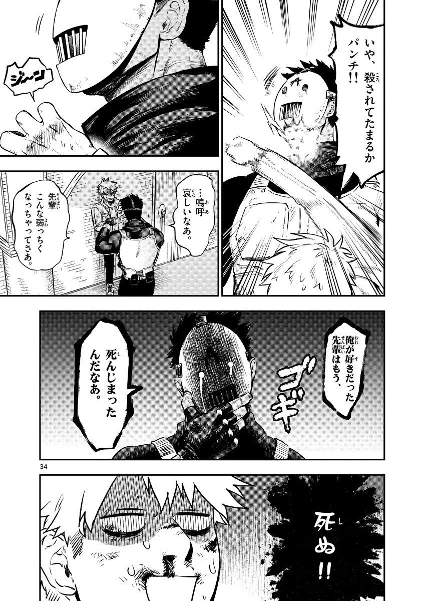 (9/14) 