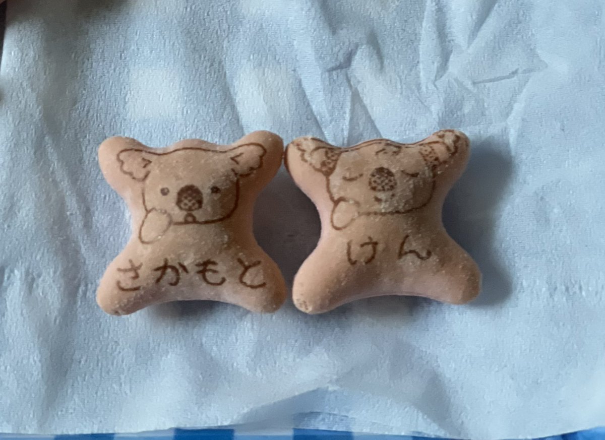 chikazuponta1's tweet photo. いつもスーパー行っても 忘れて
初めて買ったら。
なんとー!
健ちゃんだよ🤣
ちなみに きむら も出たよ😊
#FE名古屋
#ORANGEARROWS https://t.co/wp6biOOQ2n