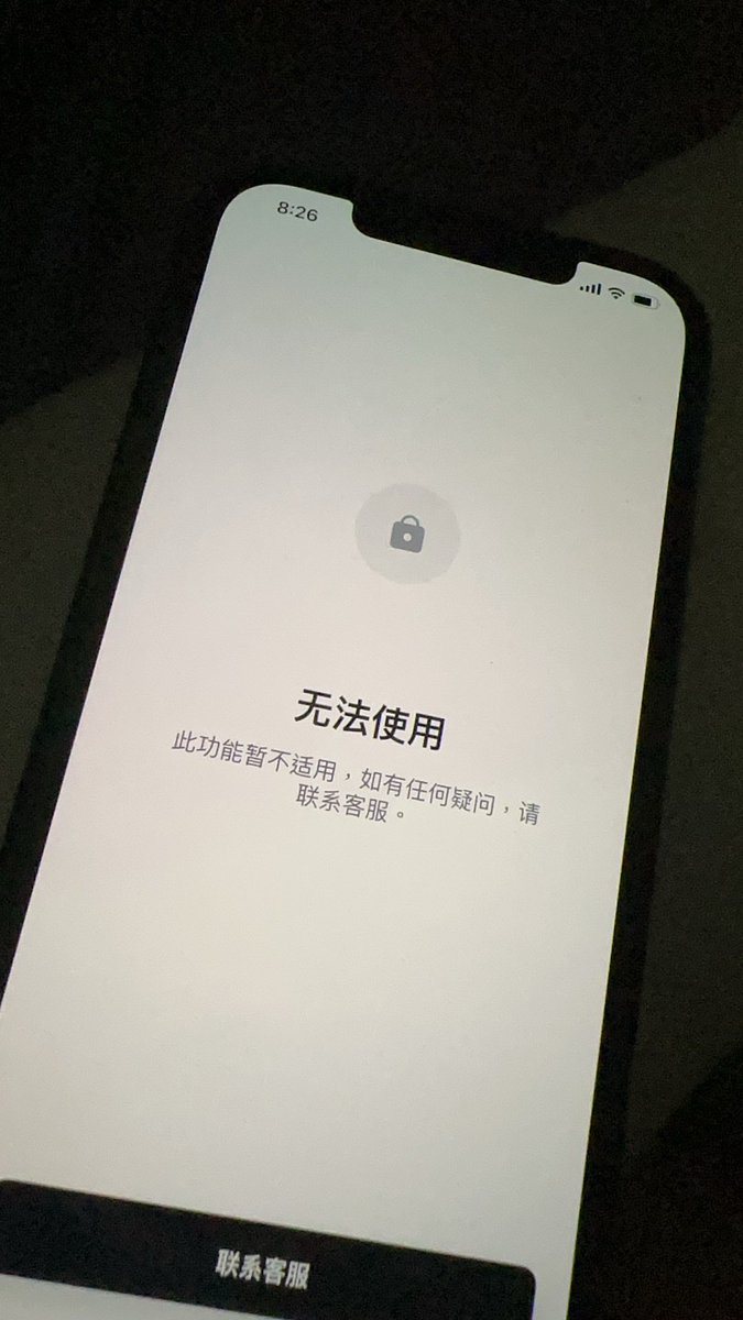 MagickYin's tweet photo. @worldappsupport When I try to recover the backup . Enter the password then wait 30sec .then show this pages . Why can help me?plz🙇🏻 https://t.co/5N2EAriJdf