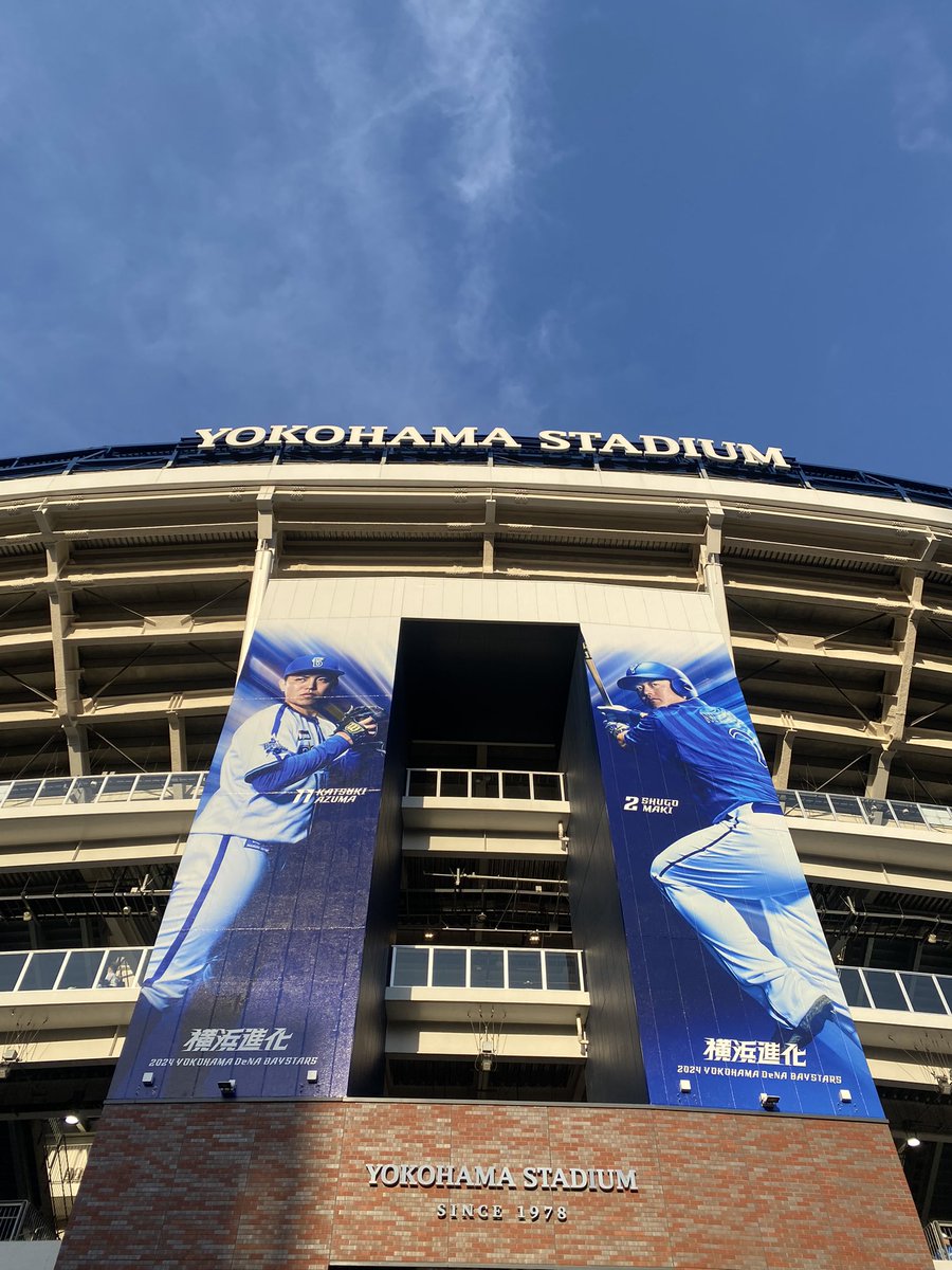 絶対勝つぞベイスターズ🌟

#baystars