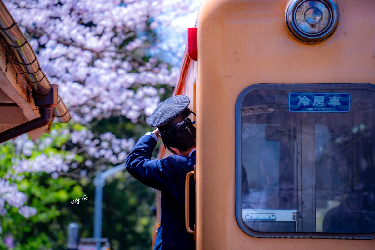 小湊鉄道 ～春列車運行中～