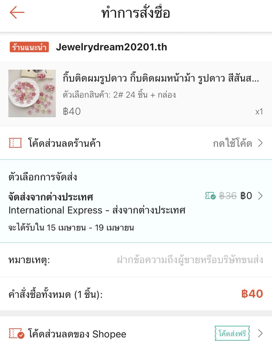 velytale ᘏ⑅ᘏ tweet media