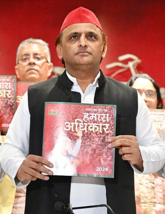 'हमारा अधिकार' सपा का घोषणा पत्र जारी!! @yadavakhilesh