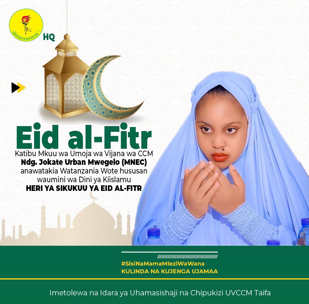 Eid Mubarak ndugu zangu 🙏🏽