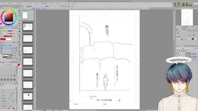 【映像研作画配信424Keep Your Hands Off Eizouken 】MANGA https://t.co/cNxqzzCumA @YouTubeより 