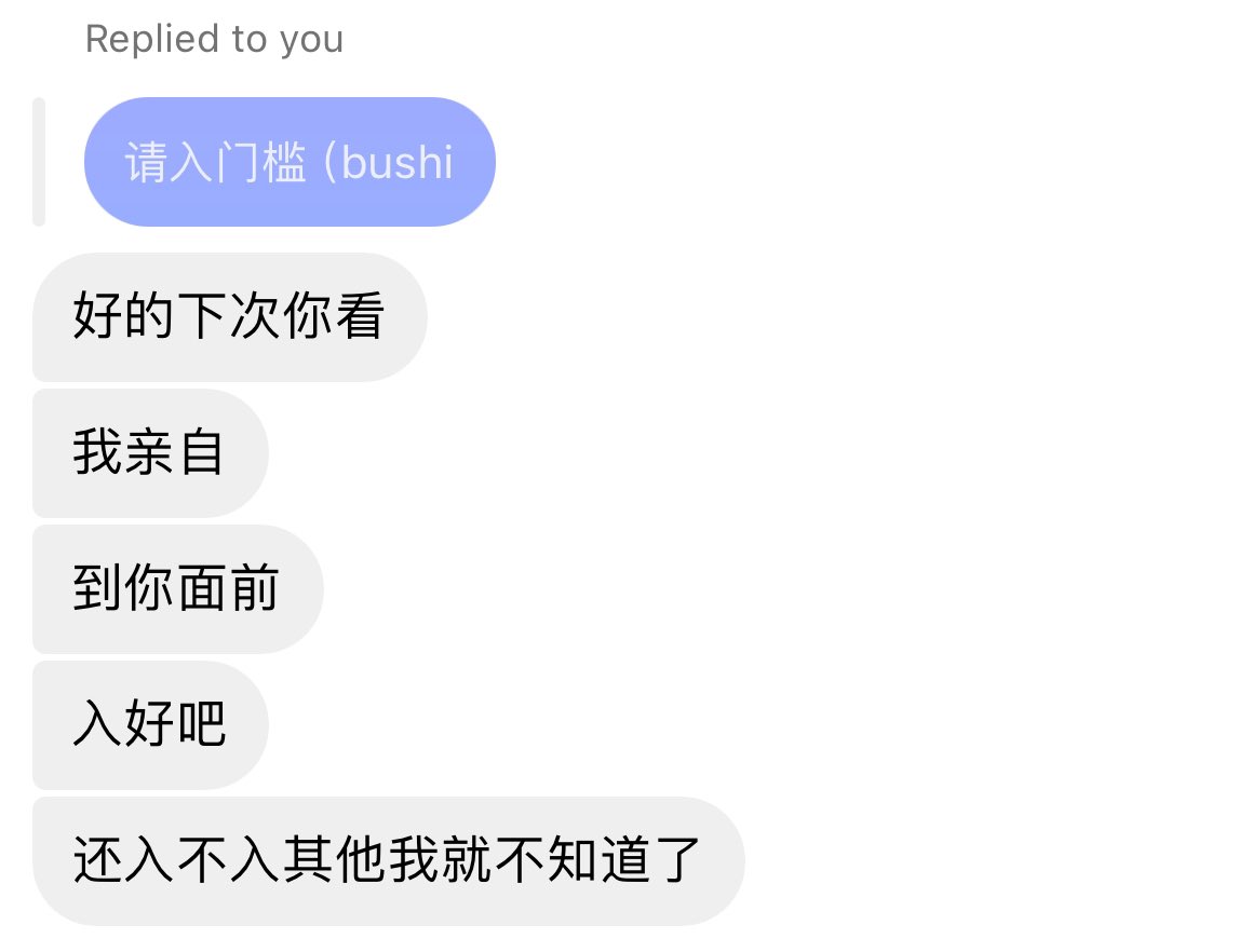嘴贱让爸爸入我门槛🫢
静待明天被揍 https://t.co/47YpFIJncW