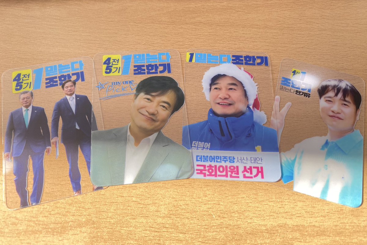 [한기캠프] 접전지 긴장감 녹이기(2)

내 서랍속 한기 포카🤣🫢