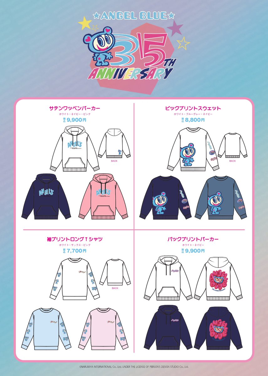 ANGEL BLUEの35周年を記念した POP UP SHOP in 新宿ルミネエスト