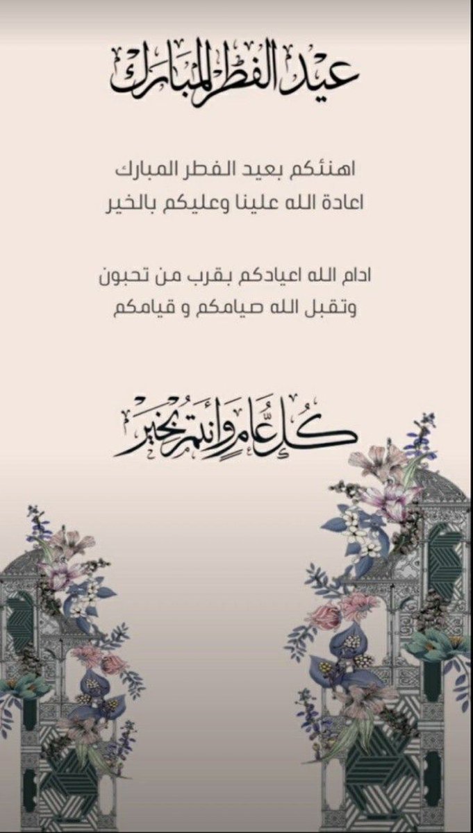سلطان مانع بن سبعان tweet media